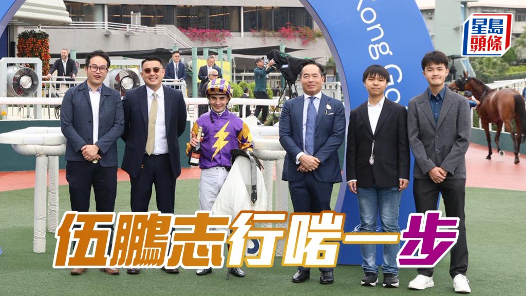 「步风雷」今日再配艾兆礼取得连捷。