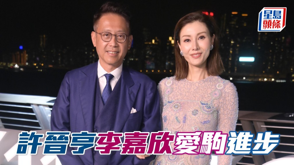 許晉亨李嘉欣愛駒「戰寶」漸見進步。