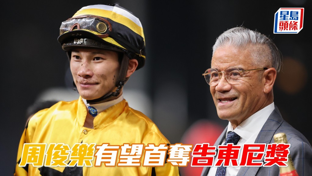 周俊樂今季表現耀眼 有望首奪「告東尼獎」