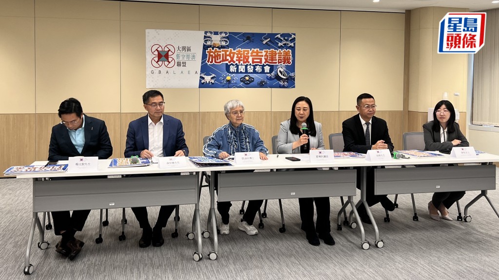 「大灣區低空經濟聯盟」就新一份《施政報告》向政府提交建議書，涵蓋12個範疇、45項具體建議。郭詠欣攝