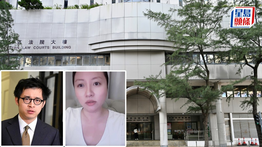 JPEX案｜林作陳怡等15人被控「欺詐地或罔顧實情地誘使他人投資虛擬資產」及「洗黑錢」等50罪 分8案今東區法院提堂