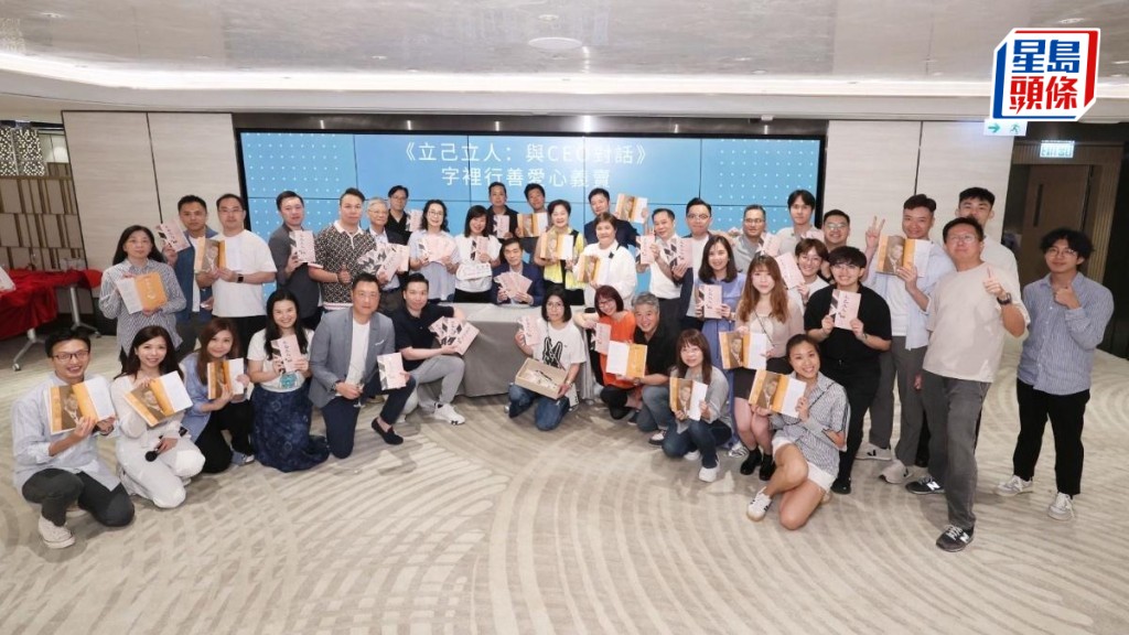 黃光耀《與CEO對話》限量紀念特輯義賣。