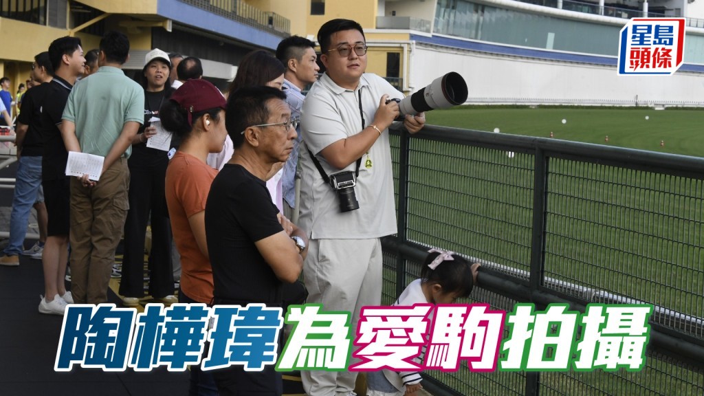 當「陶夢成真」試閘時,陶樺瑋手持攝影機,為愛駒拍攝奔馳的英姿。