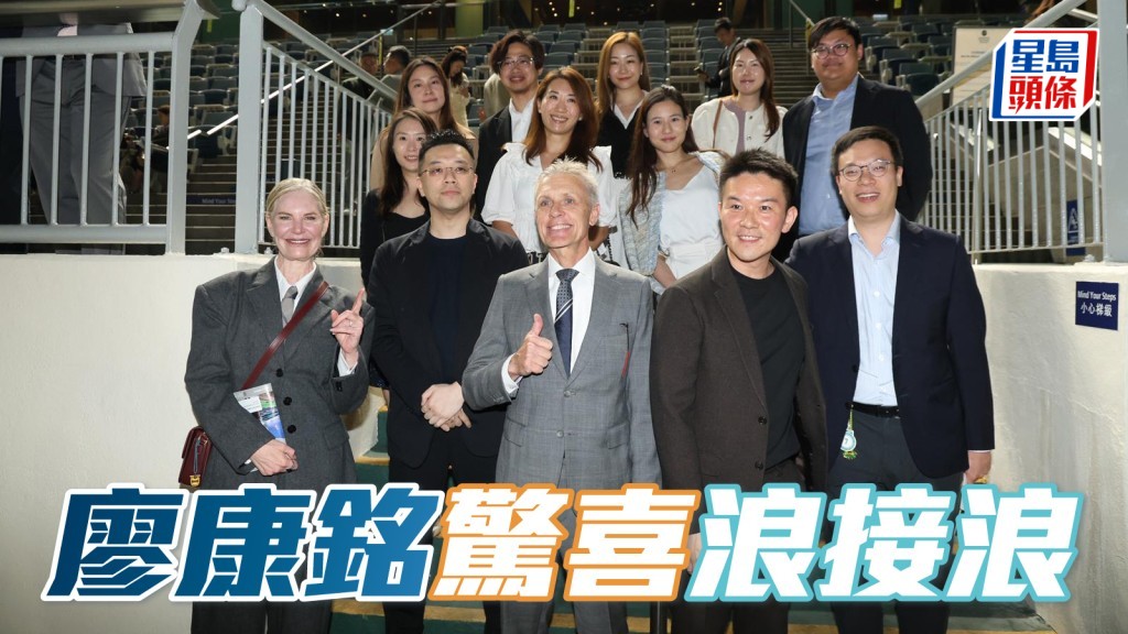 甜甜小記│廖康銘驚喜浪接浪  