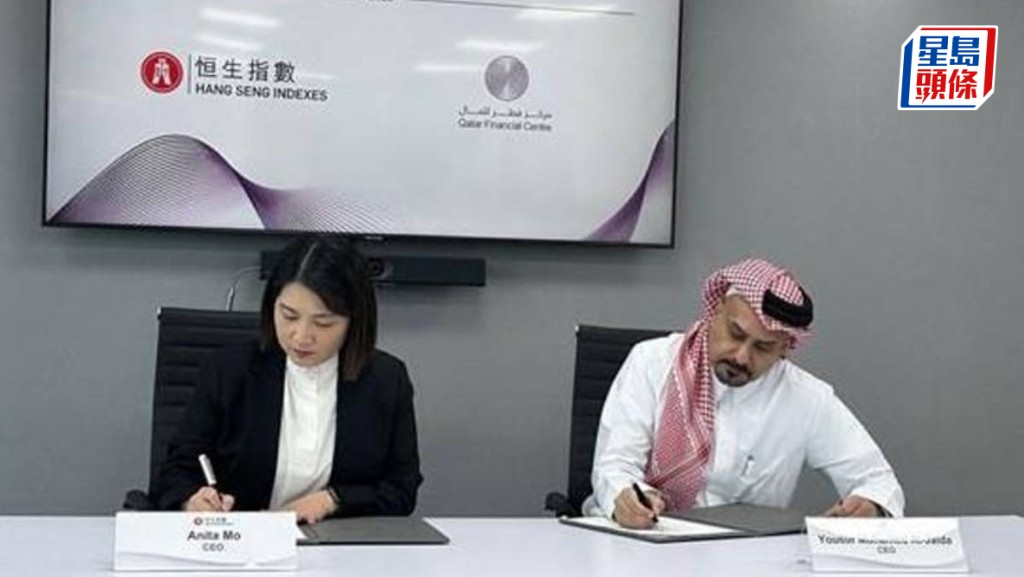 恒指公司行政總裁巫婉雯（左）和卡塔爾金融中心行政總裁Yousuf Mohamed Al-Jaida（右）於卡塔爾多哈簽署合作意向協議書。