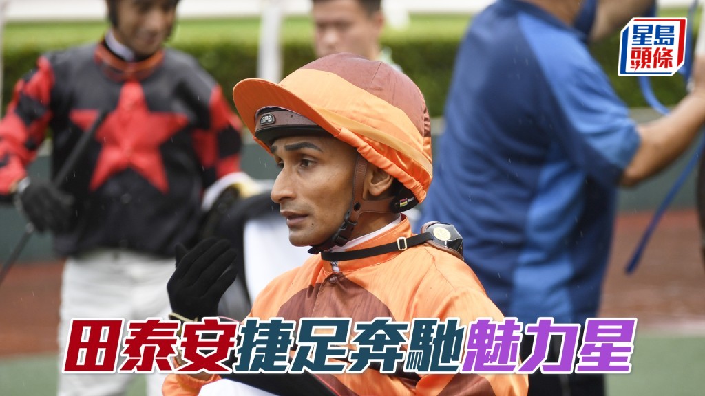 田泰安明晚跑马地夜赛共有八匹坐骑。