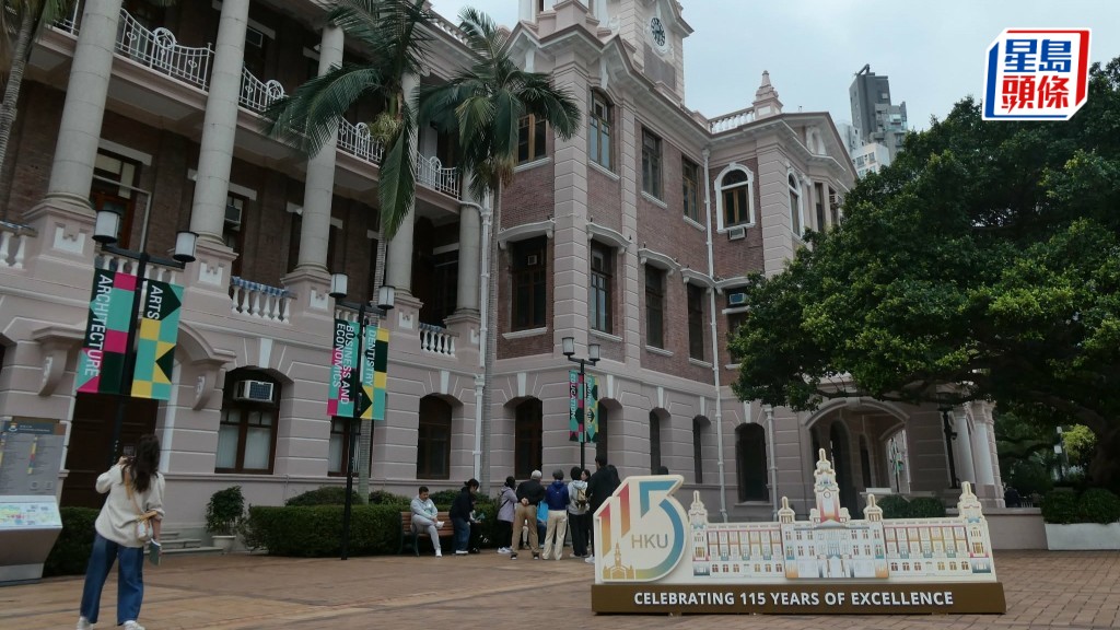 香港大學今年通過SNDAS，直接取錄115名學生，人數料是各校之冠。 資料圖片