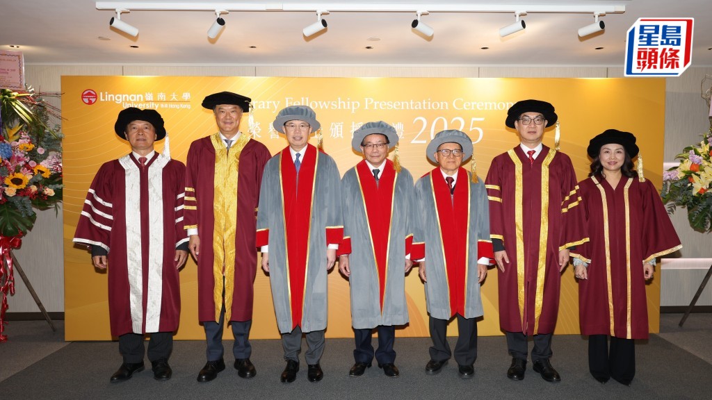 嶺大舉行榮譽院士頒授典禮，吳亮星（右三）表示，期待未來能為大學貢獻綿力。圖中為葉國謙、左三為陳振英。嶺大提供