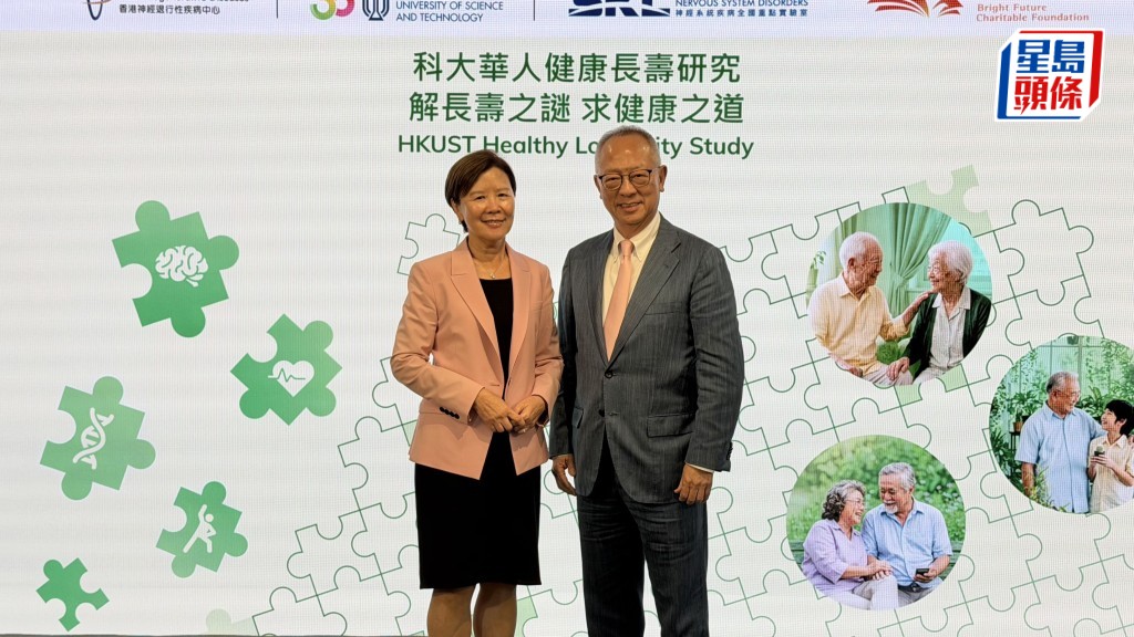 科大展開為期五年的研究項目「科大華人健康長壽研究」，以推動人類邁向健康長壽，左為葉玉如。佘丹薇攝