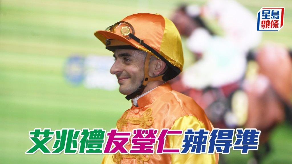 艾兆禮明日打吡大賽日共有八匹坐騎。