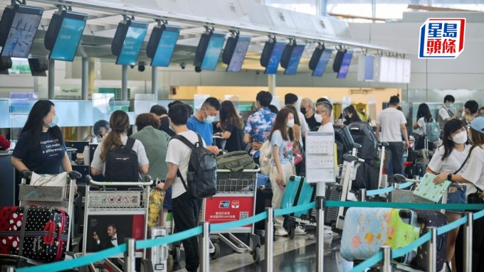 颱風塔巴︱機管局： 截至下午5時全日共約140班航班取消  370班航班延誤