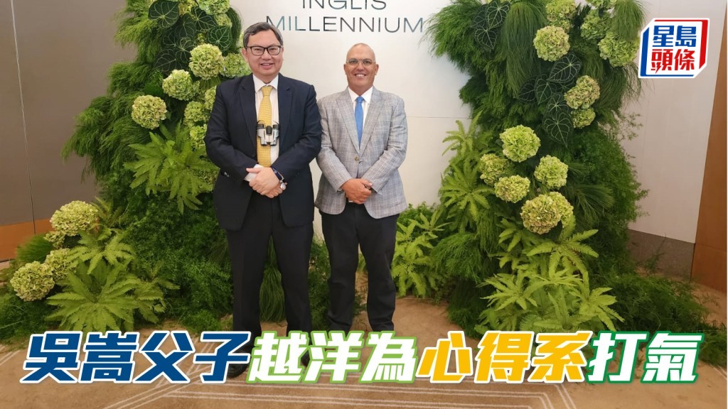  吳嵩 (左) 表示和德璋兩父子將觀看racing.com澳洲78台直播，在澳洲越洋為「龍威心得」及「摯友心得」打氣。