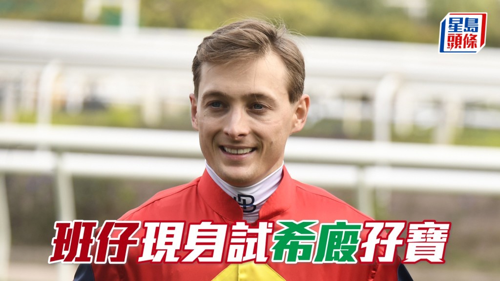 今朝班德禮親操「龍威心得」和「火焰閃爍」。