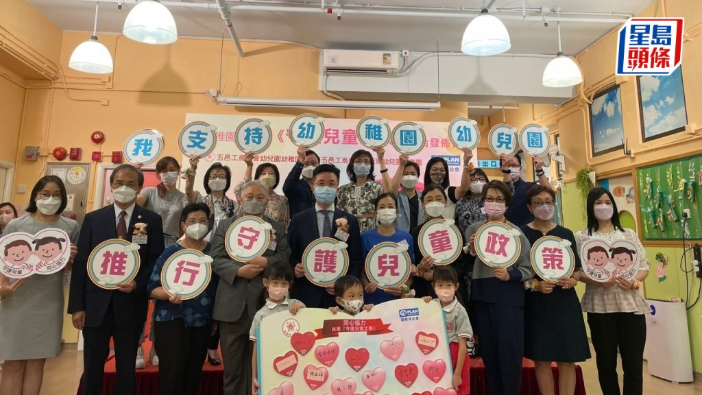國際培幼會倡盡快訂立「守護兒童政策」。資料圖片