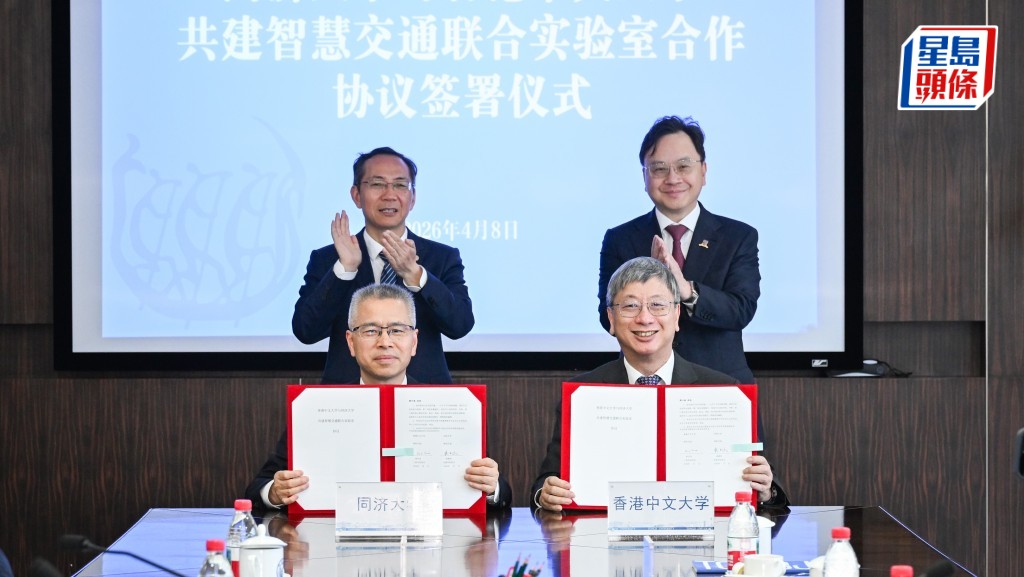 中文大學與上海同濟大學共建的「智慧交通聯合實驗室」近日舉行成立典禮，並簽署合作協議，(前排左起)同濟大學交通學院院長凌建明、中大工程學院院長曾漢奇，(後排左起)同儕大學校長楊金龍、中大校長盧煜明。中大提供