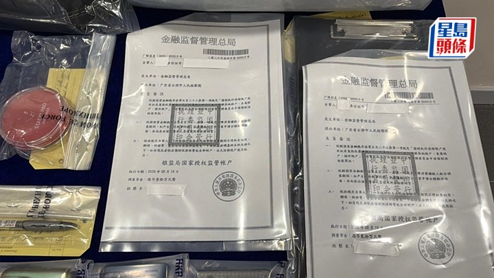 警方檢獲部分偽造文件。劉漢權攝
