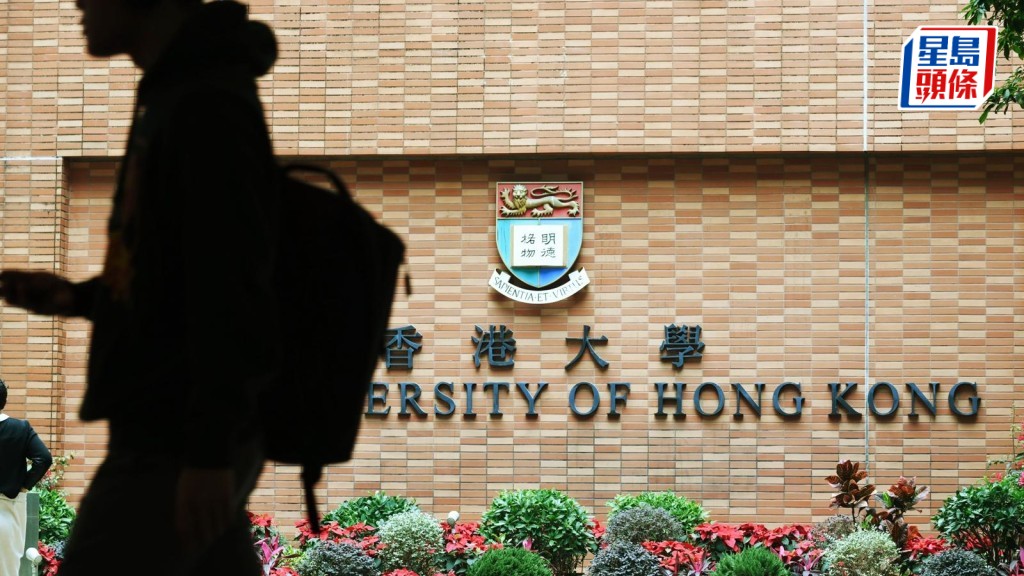 當局正檢討調整大學學費 教育局 : 預計年底前完成。何健勇攝