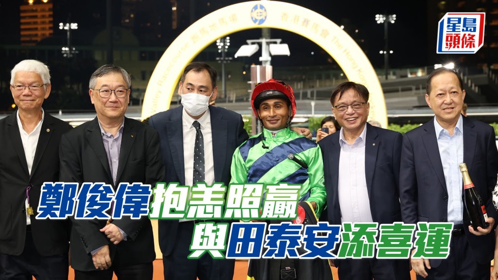 今晚谷草开锣战由「添喜运」在田泰安胯下打响头炮。