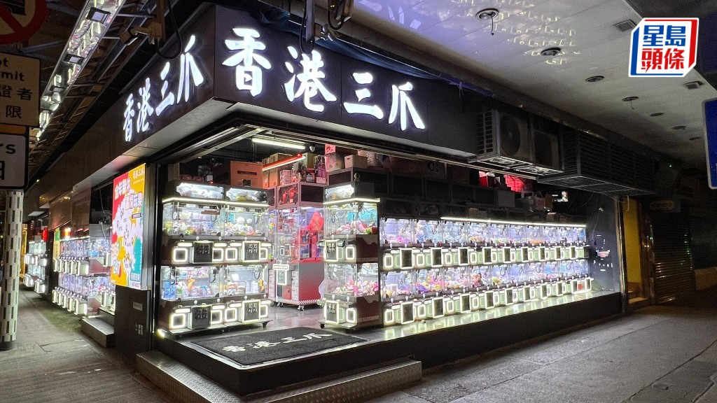 旺角中心夾公仔舖LABUBU被盜。黎志偉攝