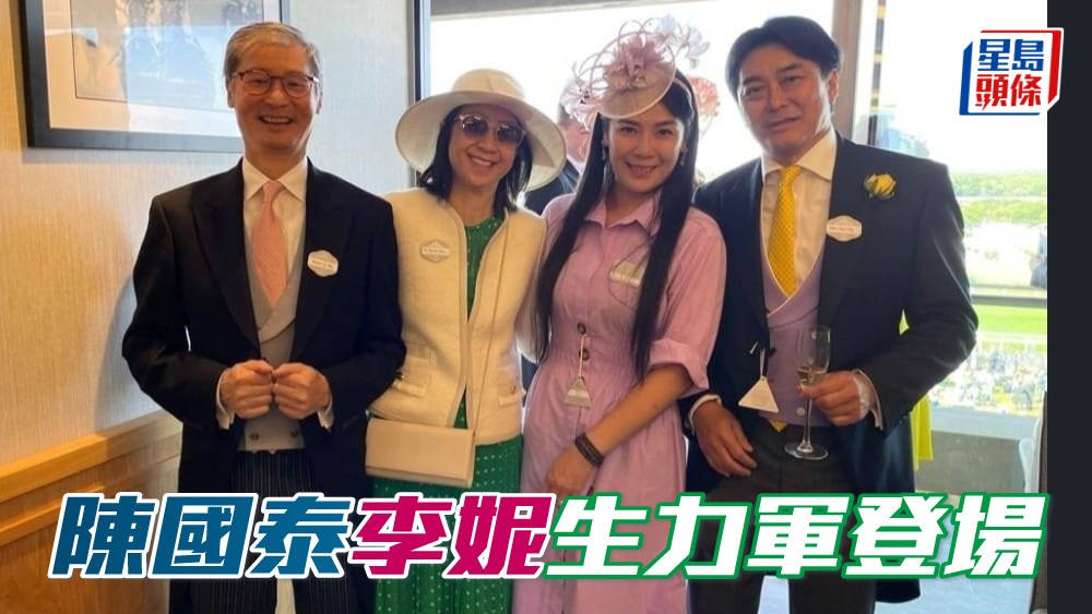 陳國泰 (右) 與李妮 (右二) 的生力軍「紫荊傳令」周日在港初出，或有力交出驚喜的演出。