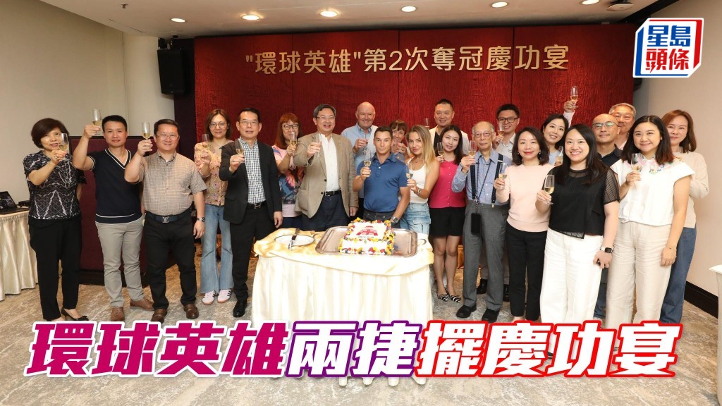 「環球英雄」馬主馬聖之友團體昨晚於沙田會所擺慶功宴。 相片來源:馬主吳嵩