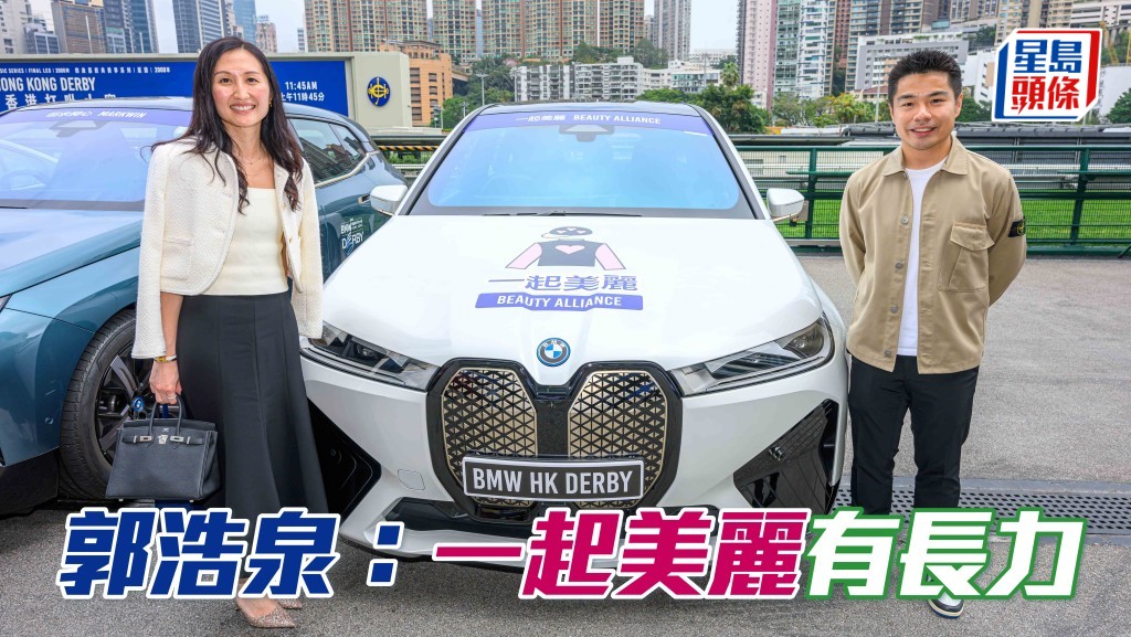 「一起美麗」馬主團體成員之一郭浩泉 (右) 表示,愛駒有二千米氣量,最不用懷疑其長力。