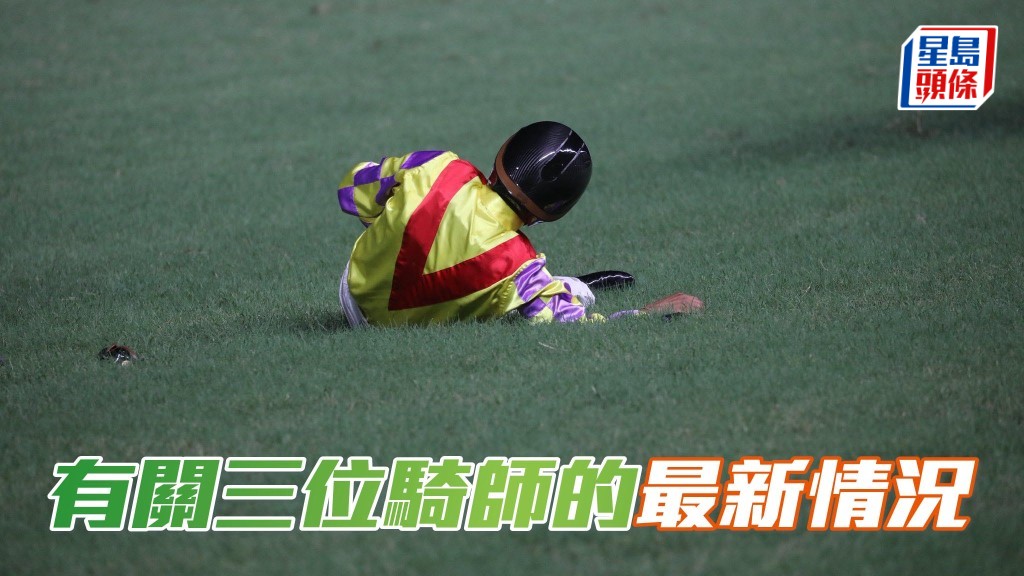 今晚跑馬地馬場第五場賽事事件的有關騎師的最新情況。