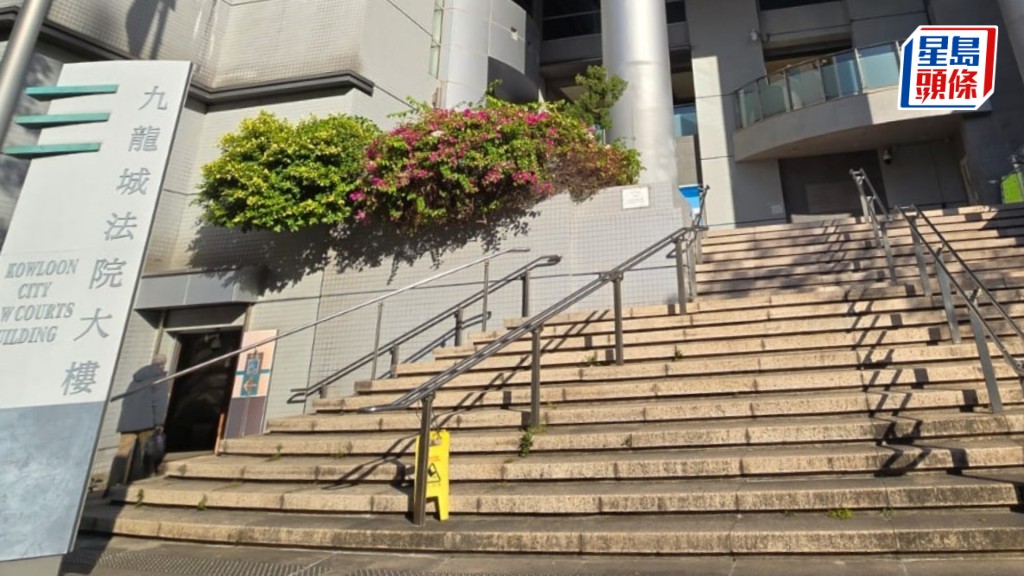 案件今早在九龍城裁判法院開審。資料圖片