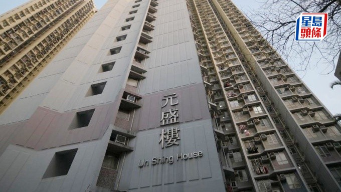 元州邨元盛樓發生自殺案。資料圖片