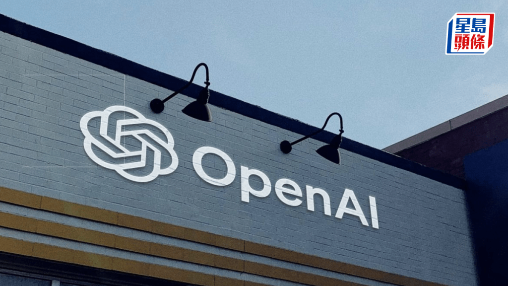 OpenAI據報推首款「冬甩」造型AI硬件 由蘋果前設計師操刀 售價最高400美元 