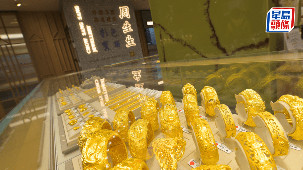 金掛墜被指成色不足 周生生：官方檢驗證實符合國家標準