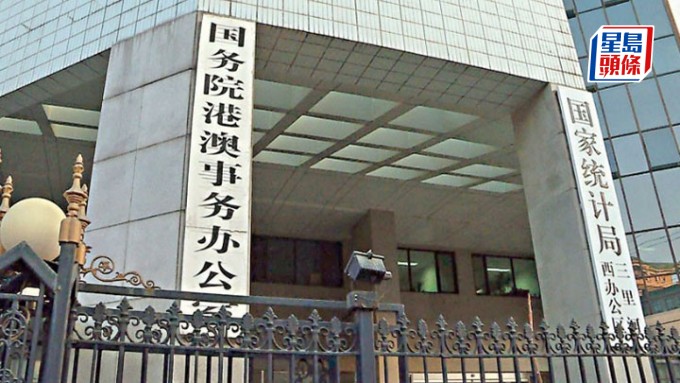 黎智英案｜港澳平 :  任何人膽敢危害國安  無論有何「後台」都必定受法律嚴懲