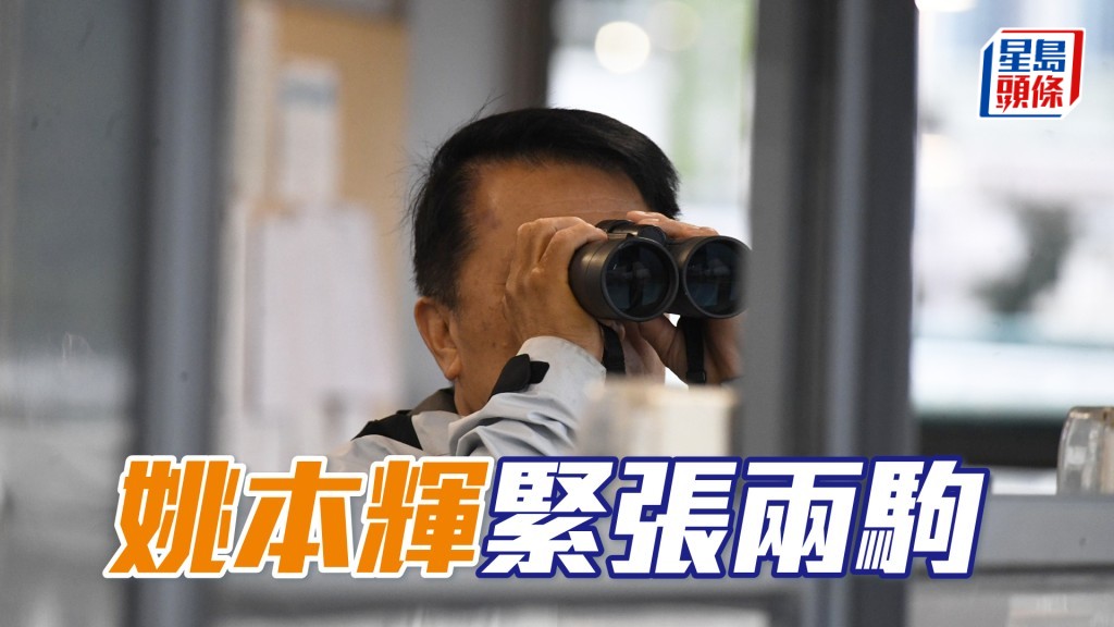 今早姚本輝一早坐陣烽火台金睛火眼地望實「陽光勇士」及「利高八斗」出操。