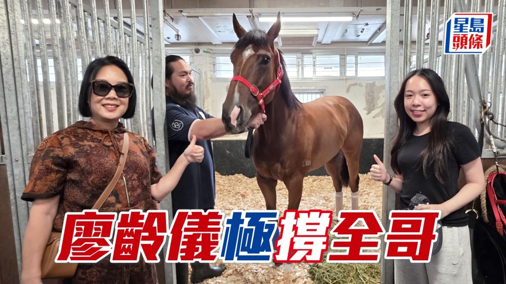 廖齡儀（左）