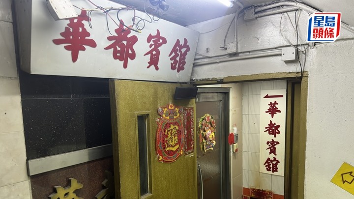 男住客倒斃賓館內。梁國峰攝