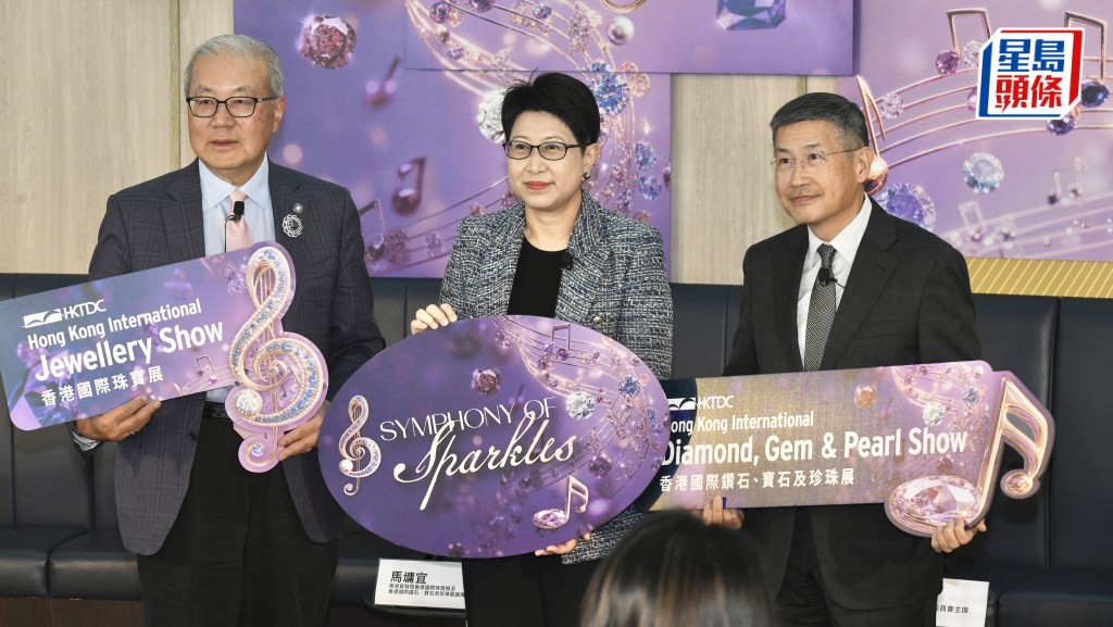 貿發局珠寶雙展下月登場 匯聚約4000家展商近7成非本地 料吸引逾110買家團