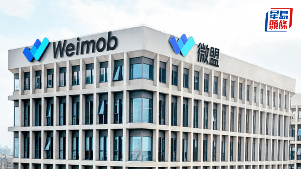 微盟推「AI試衣」 搭載阿里通義千問大模型 具智能穿搭推薦能力