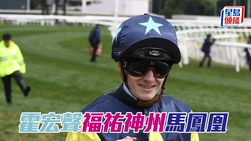 霍宏聲周五賀歲賽將策騎六駒上陣。