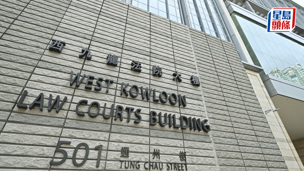 尹善威承認虛報有人穿「光復香港」字樣T恤，浪費警力判囚1個月緩刑3年並賠償政府800元。資料圖片