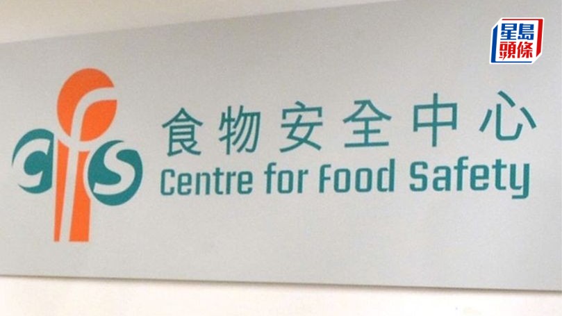 Orion含霉魚仔蛋糕7月底韓國回收  食安中心 : 今次回收產品涉不同批次  已第一時間處理及公布。資料圖片