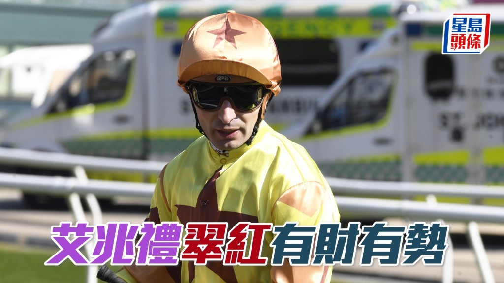 艾兆礼周三晚跑马地夜赛共有六匹坐骑。