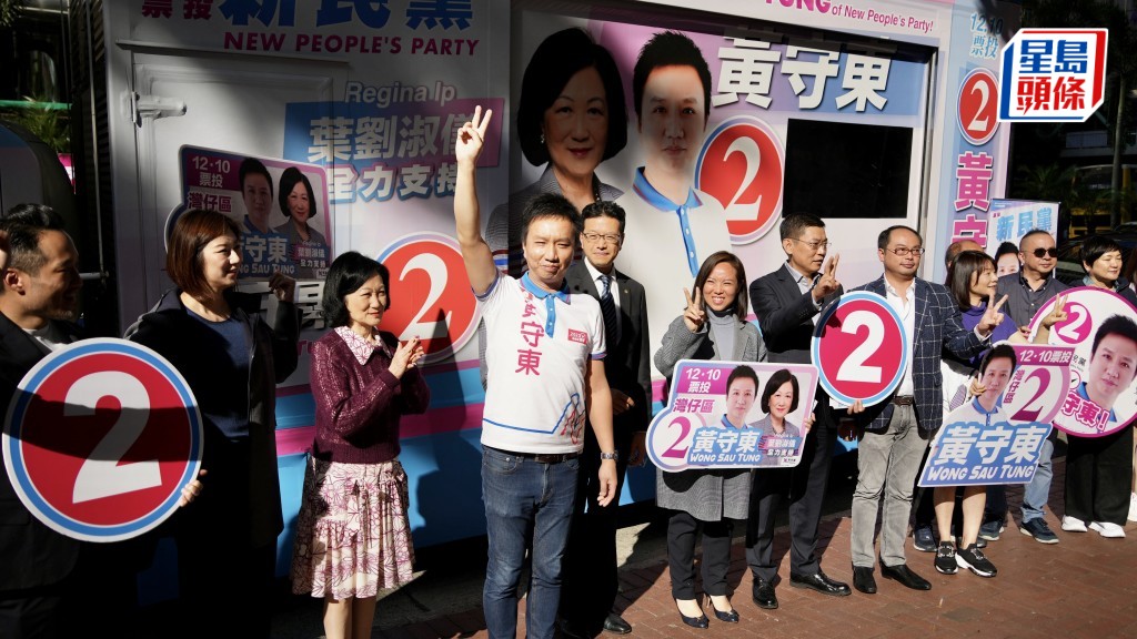 距離區議會選舉投票日最後三周,新民黨派出「亞視暖男」黃守東出戰,今日舉行宣傳車啟動儀式。蘇正謙攝