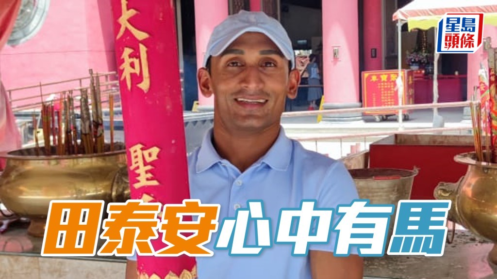 田泰安近期頻頻出席馬房季前拜神儀式，今日晨課後仍抽空到沙田車公廟拜神。