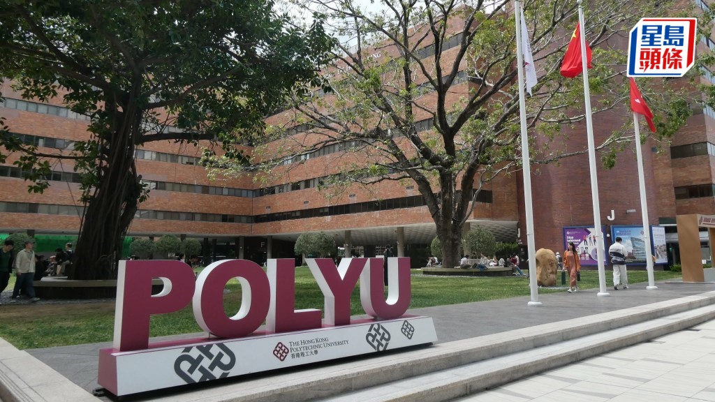 理工大學透過「大學聯招辦法」的特別考慮渠道，錄取了17位文憑試考生。資料圖片