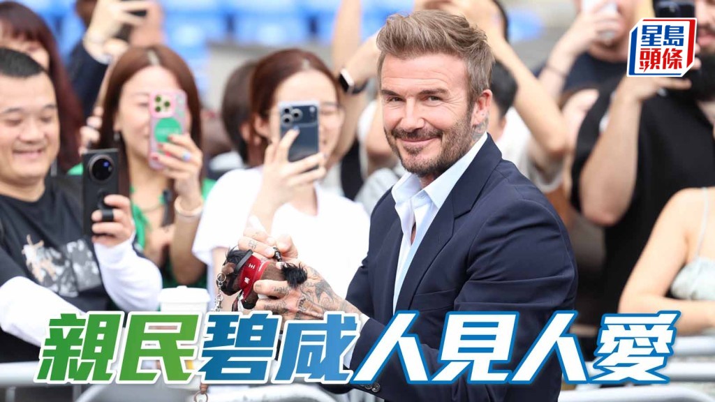 甜甜小記│親民碧咸人見人愛