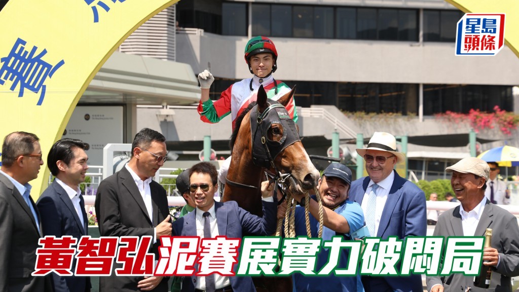 黃智弘今日憑希廄「實力哥」贏馬。