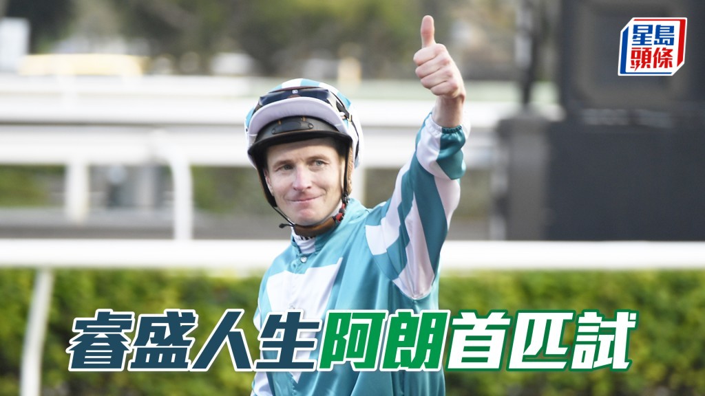 「睿盛人生」因黃寶妮受傷，換來更強的麥道朗主轡威力倍增。