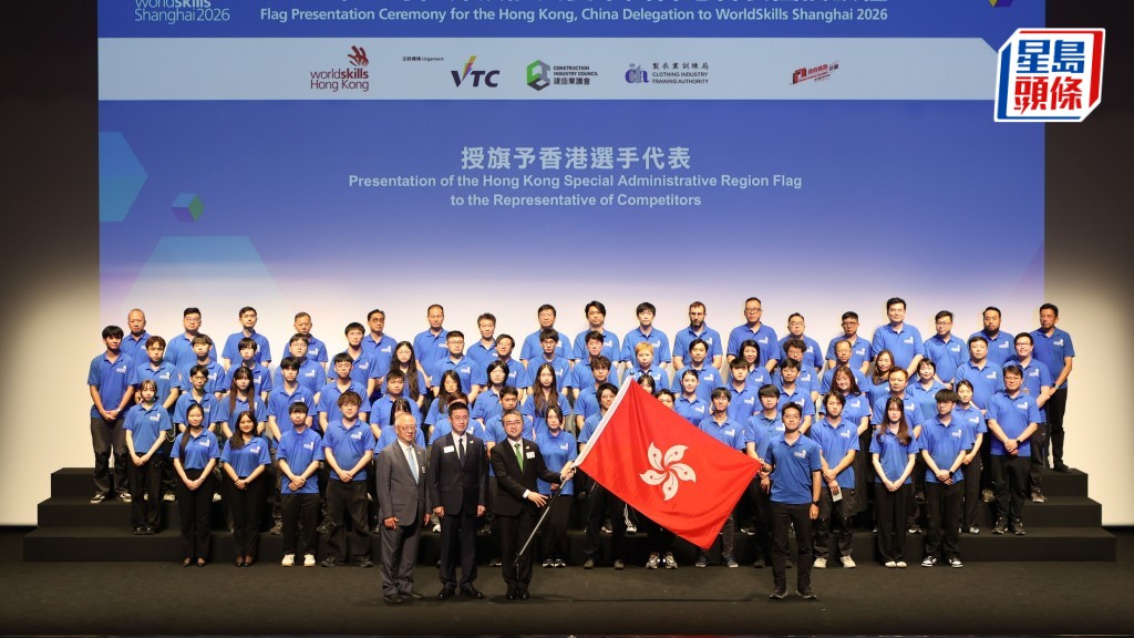 施俊輝（前排左三）在早前舉行的授旗禮上，授區旗予香港選手代表。職業訓練局提供