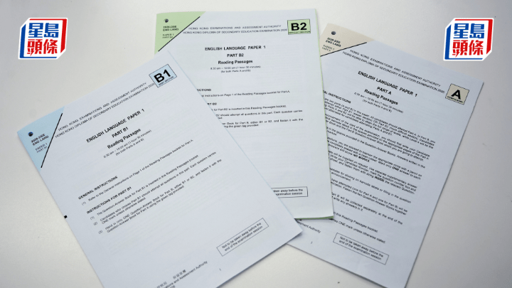 英文閱讀卷再現詩歌題 教師指具難度考理解力。吳艷玲攝