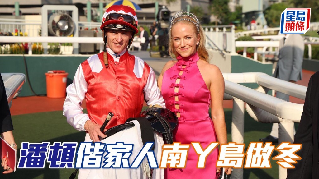 周二晚谷草赛事，潘顿 (左) 有家人的支持，都希望有头马见面，和家人分享头马喜悦。